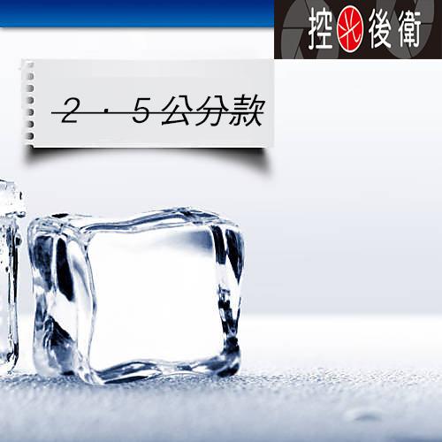 【控光後衛】2.5公分 假冰塊 仿真冰塊 攝影道具冰塊 透明 正方形 冰塊
