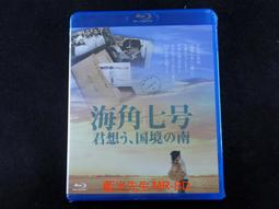 海角七號- Blu-ray影片(音樂電影) - 人氣推薦- 2023年11月| 露天市集