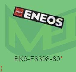 ~MEDE~ R15 V3 V.3 R155 特仕版 貼紙 車身貼紙 側貼紙 側貼 ENEOS BK6-F8398-80