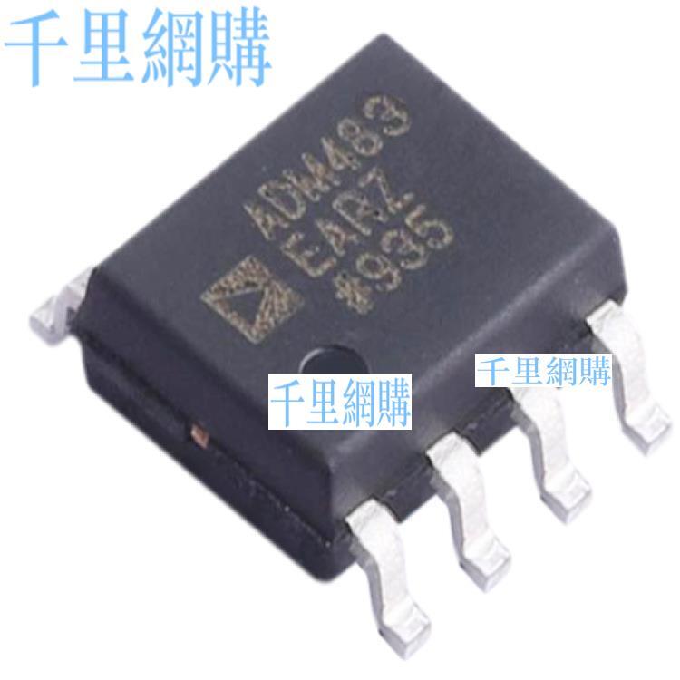 ADM483EARZ全新15kV的ESD保護電磁兼容限擺率RS-485收發器集成IC QL61