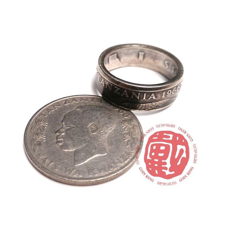 戴 硬幣戒指 COIN RING ~ 1966坦尚尼亞 硬幣 手工打造獨特戒指 手工戒指 手做戒指 錢幣戒指