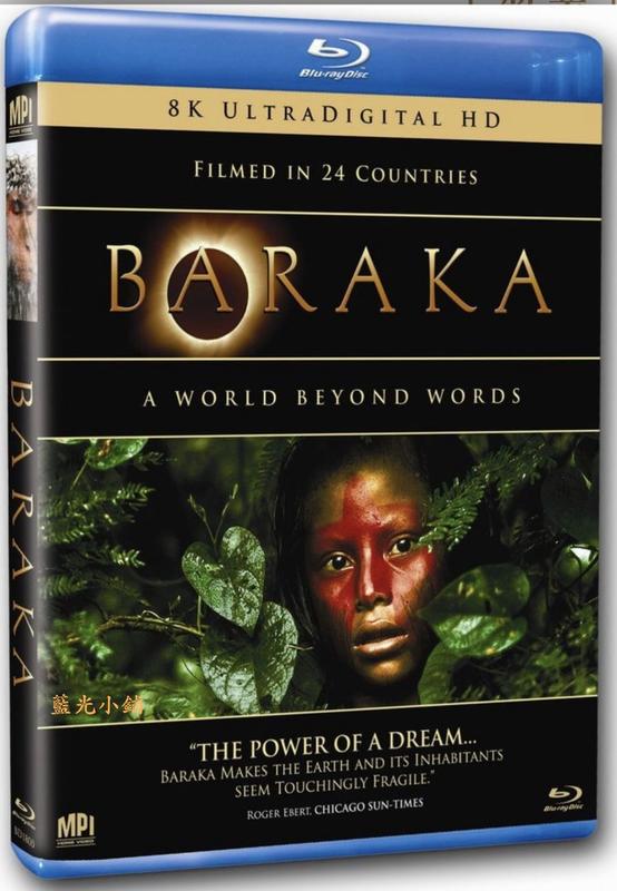 [藍光小舖][現貨] 天地玄黃  Baraka A World Beyond Words  8K掃瞄藍光限定版