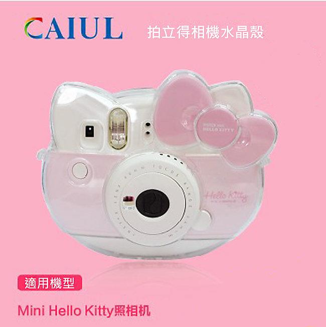 富士 Fujifilm Instax Mini Hello Kitty 拍立得 水晶殼 保護殼【DIMA95】 