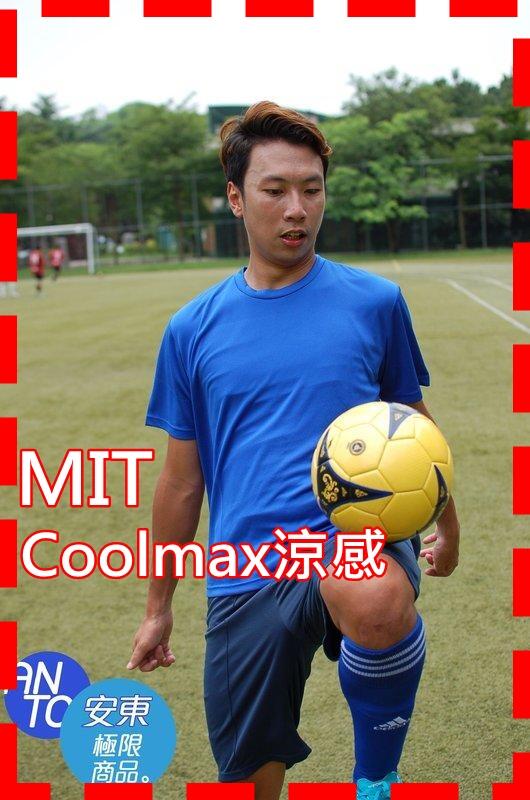 安東機能 CoolMax 短袖 T恤 Air Pro 三色 台灣製造 防曬抗UV涼爽涼感吸濕排汗衣 100 排汗衣