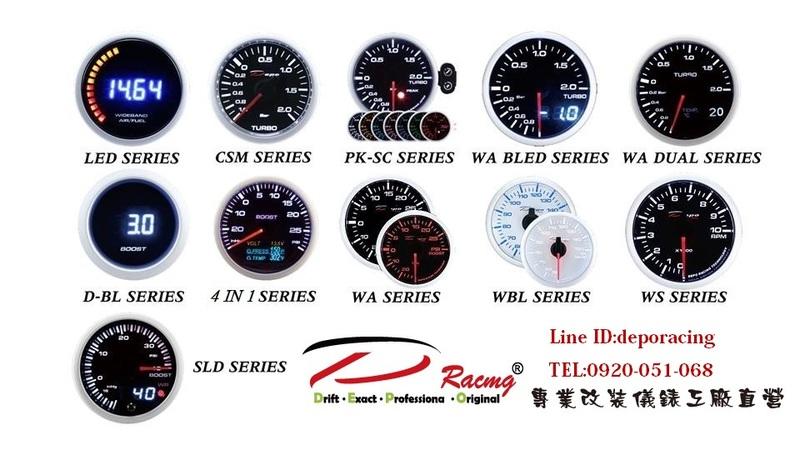 D racing 賽車錶/三環錶/風扇控制器//電子式空燃比環錶/AUTOGAUGE~非DEFI/非Shadow