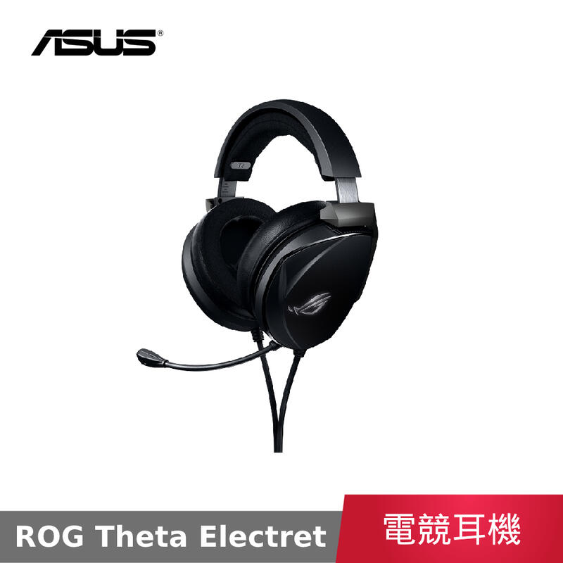 【限時特賣】 華碩 ASUS ROG Theta Electret 3.5mm  電競耳機