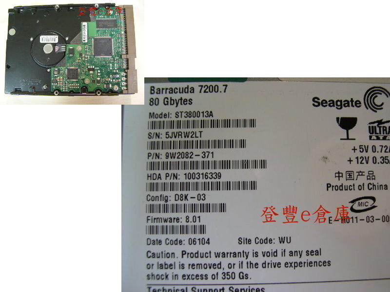 【登豐e倉庫】 F523 Seagate ST380013A 80G IDE 救資料 相片救援 資料覆蓋