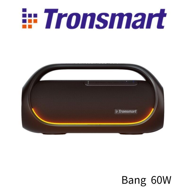 Tronsmart Bang 60W  聲光派對藍芽喇叭 IPX6 便攜式使用手柄 戶外藍芽音響