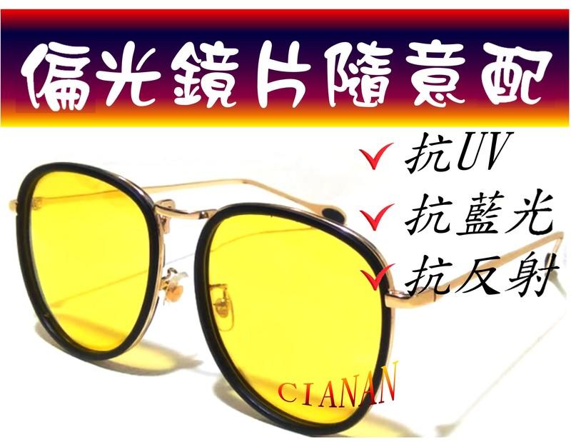 寶麗來偏光太陽眼鏡+UV400 ! 抗藍光 ! 青光眼、黃斑部、白內障擋強光! 992