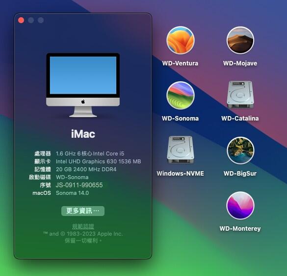 黑蘋果 macOS Vetura Monterey BigSur Catalina 代裝 黑蘋果 安裝 黑蘋果 OSX