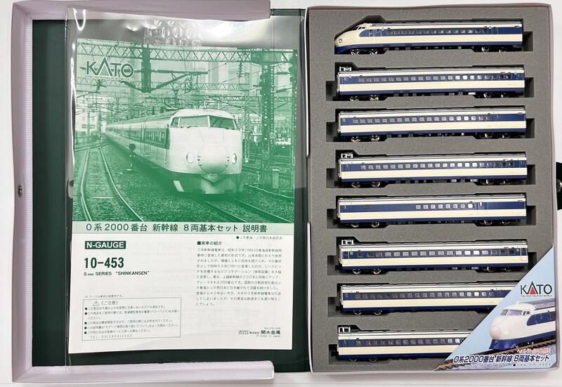 正規品特価KATO10-453 新幹線 0系 2000 基本セット 未使用品 鉄道模型