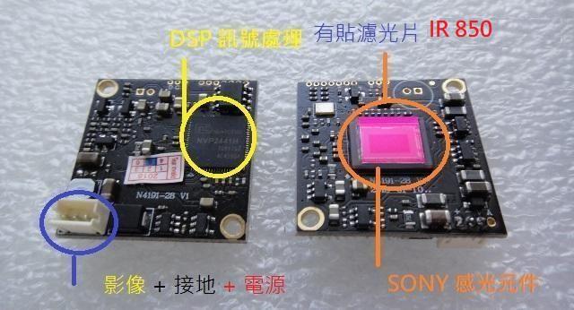 Sony IMX291 Nextchip NVP2441H  1080P 超低夜視 28*28mm 針孔專用 CMOS