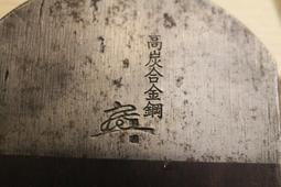 山口房一- 人氣推薦- 2026年6月| 露天市集