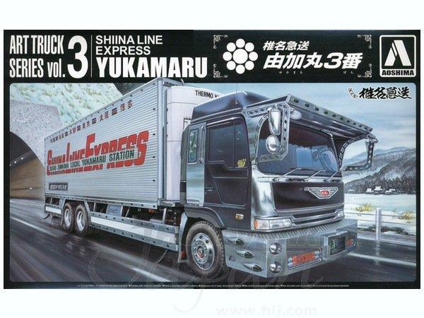 AOSHIMA 1/32 椎名急送YUKAMARU 由加丸3番(00772) | 露天市集| 全台