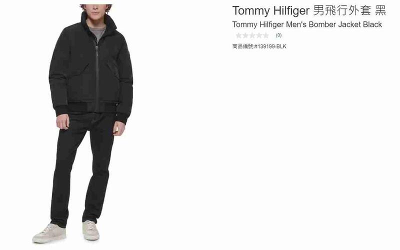 購Happy~Tommy Hilfiger 男飛行外套 #139199