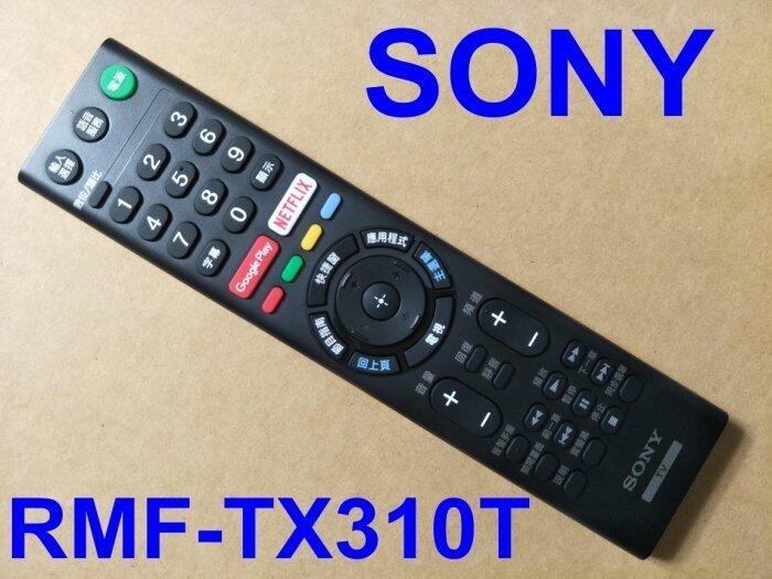 《SONY》RMF-TX310T 原廠遙控器【KD-65X9000F KD-43X8000G KD-49X8000G】
