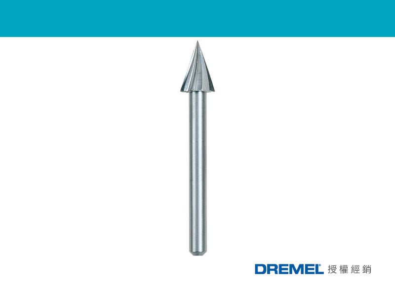 【詠慶博世官方授權專賣店】Dremel 125 6.4mm 錐形高速滾磨刀