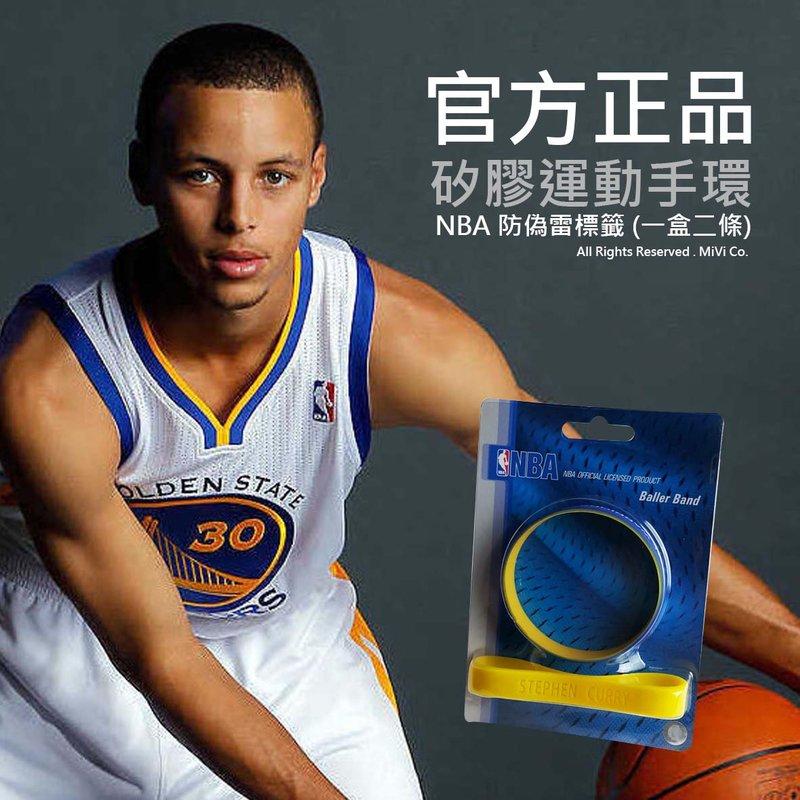 【現貨商品】正版 NBA 運動手環 二條裝 勇士隊 Stephen Curry