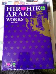 シ*ル様 HIROHIKO ARAKI WORKS 1981-2012 荒木飛呂 シ*ル様 HIROHIKO