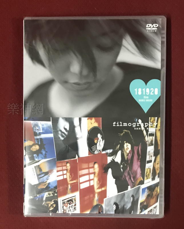 在庫一掃 １８１９２０（ＤＶＤ－Ａｕｄｉｏ）／安室奈美恵 CD