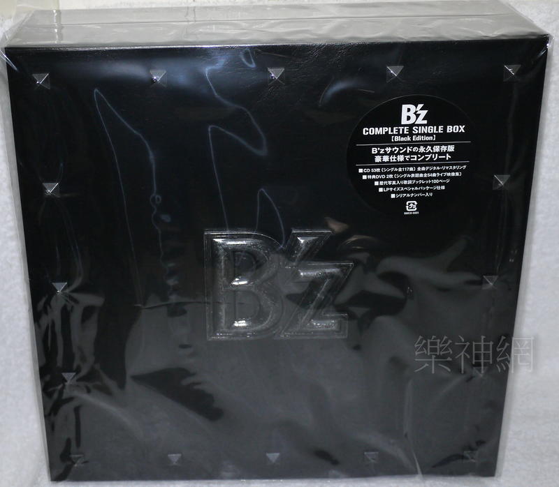 B'z (Bz)全精選COMPLETE SINGLE BOX Black Edition日版53 CD+2 DVD限定