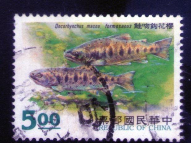 V683-1 台灣郵票散票(舊票如圖)專349 櫻花鉤吻鮭   5元