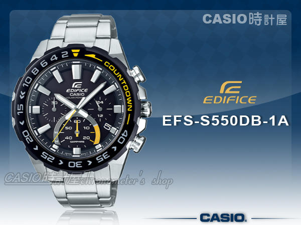 CASIO手錶專賣店 時計屋 EFS-S550DB-1A EDIFICE 太陽能三眼男錶 黑黃 藍寶石玻璃 防水100米
