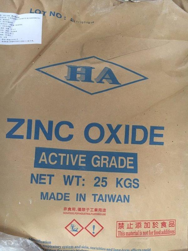 [錦昌化工] 氧化鋅(工業級) Zinc Oxide 25公斤