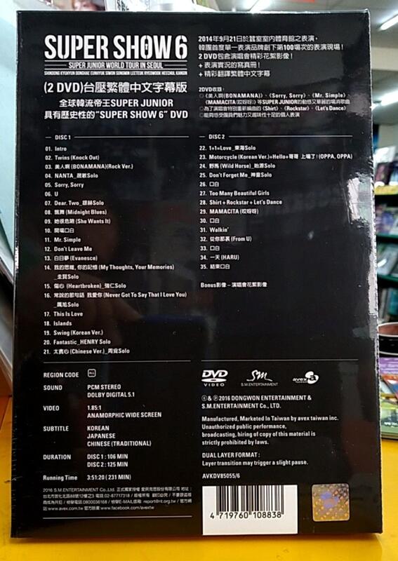SUPER JUNIOR WORLD TOUR in SEOUL SUPER SHOW 6 台壓繁體中文字幕版DVD全新| 露天市集|  全台最大的網路購物市集