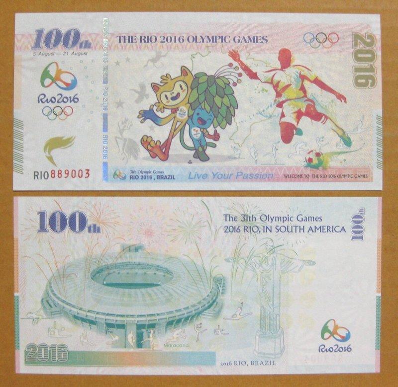 ★￥--大陸測試鈔---2016年---巴西里約31屆奧運會--- 1 張---￥★--增值系列收藏