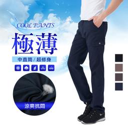 【涼爽薄款．3件折50．免運！】人氣熱賣！回購指定款 透氣 ...