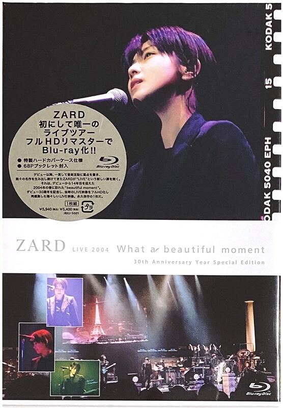 代訂ZARD What a beautiful moment 唯一の全国LIVE 初の映像作品Blu
