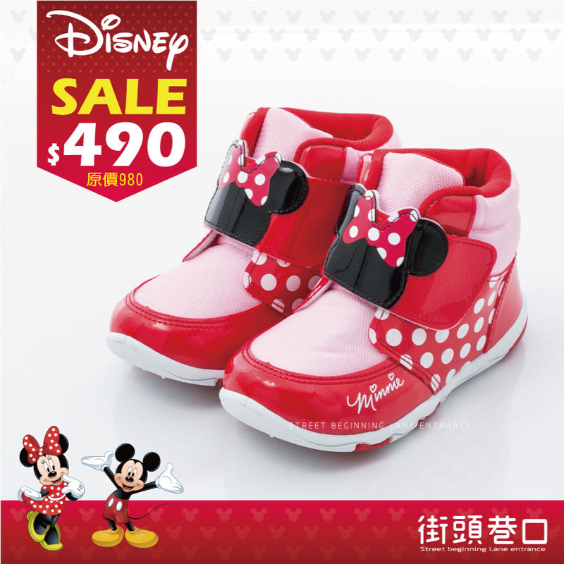 Disney 迪士尼 SALE 零碼出清 特價 童靴 短靴 童鞋 【街頭巷口 Street】KRM454610F 粉色