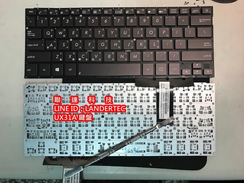 原廠華碩 UX32A UX32E UX32V BX32A UX32 UX31 UX31E 中文鍵盤