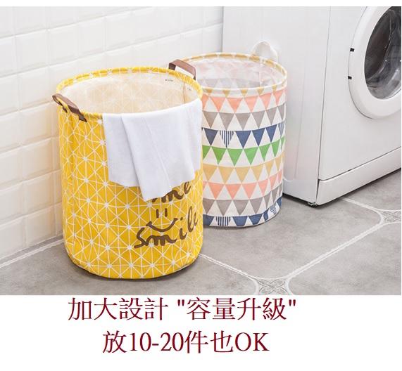台灣現貨 洗衣籃 置物籃 玩具收納袋 買1送1手工編織鑰駛圈