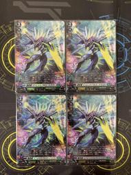 蒼砲竜- 人氣推薦- 2025年11月| 露天市集