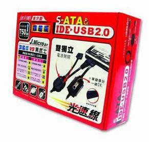 【上震科技】伽利略 旗艦版 USB2.0 (UTSIO-01) 光速線 SATA &IDE 適用 外接轉接線