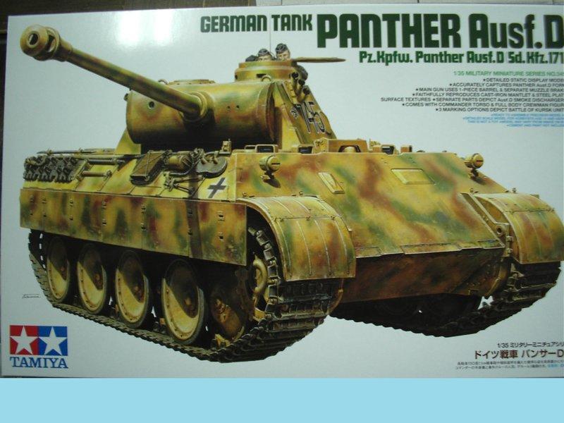 田宮 TAMIYA 1/35 戰車模型 德國豹式戰車 PANTHER #35345