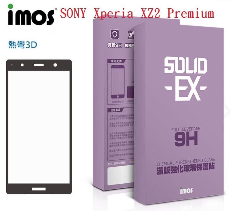 IMOS 9H 強化 SONY Xperia XZ2 Premium 熱彎3D滿版玻璃貼 玻璃貼 螢幕貼 耐磨損