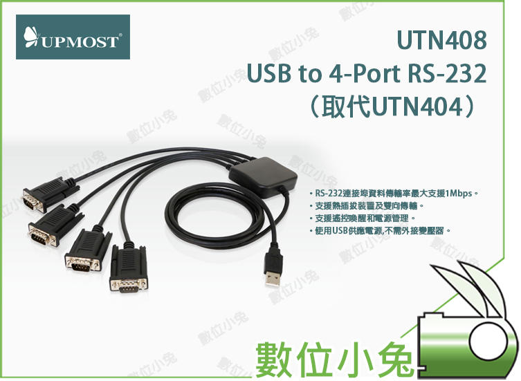 數位小兔【 UPMOST UPTECH UTN408 USB to 4-Port RS-232 】桌機 筆電 RS232