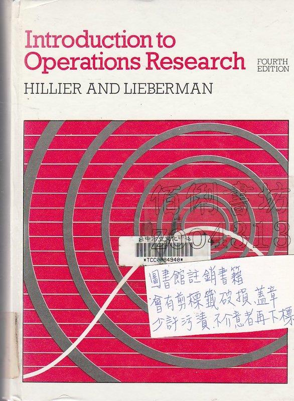 佰俐v1 75年7月一版《Introduction to Operatuins Research 4e》淡江書局