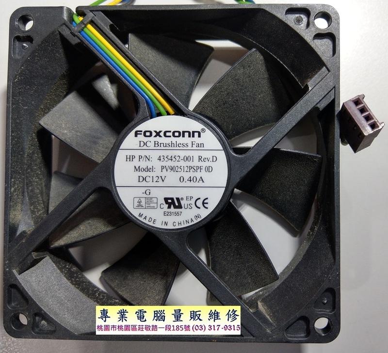 專業電腦量販維修 二手FOXCONN 9公分風扇 每個19元