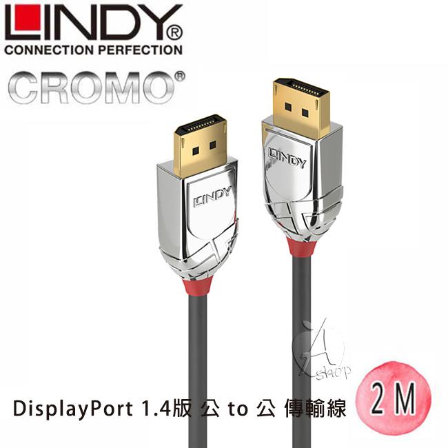 【A Shop】LINDY 36302 林帝 CROMO鉻系列DisplayPort 1.4 公 to 公傳輸線 2M