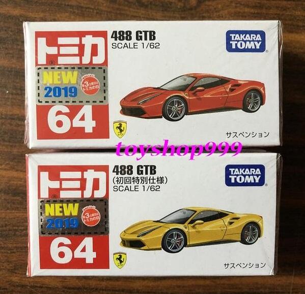  64 法拉利  488 GTB 一般版 (紅)+初回特別仕樣(黃) TOMICA多美小汽車 (999玩具店)