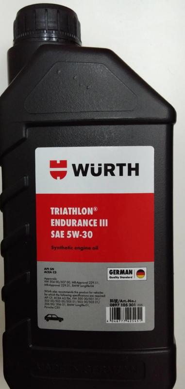 德國福士(WURTH) 福士機油  5W30 機油  MB BMW專用 VW AUDI專用504 507 .52 .51