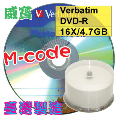 【清倉】100片-Verbatim Photo Save DVD-R16X 4.7G空白光碟片 燒錄片(比藍鳳凰更高級)