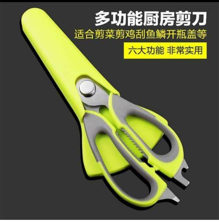 【13928好物推薦】多功能廚房剪刀,鋒利耐用,廚房裡最實用的好工具!