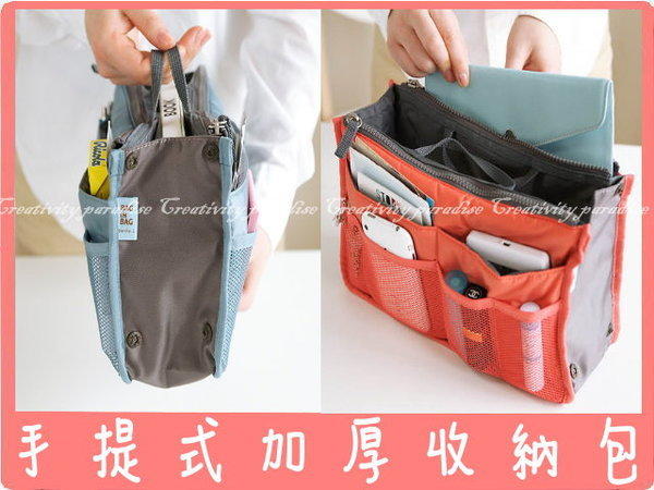 13色【雙拉鍊包】BAG IN BAG雙層超大加厚手提式收納包 袋中袋 包中包 多格收納袋☆精品社