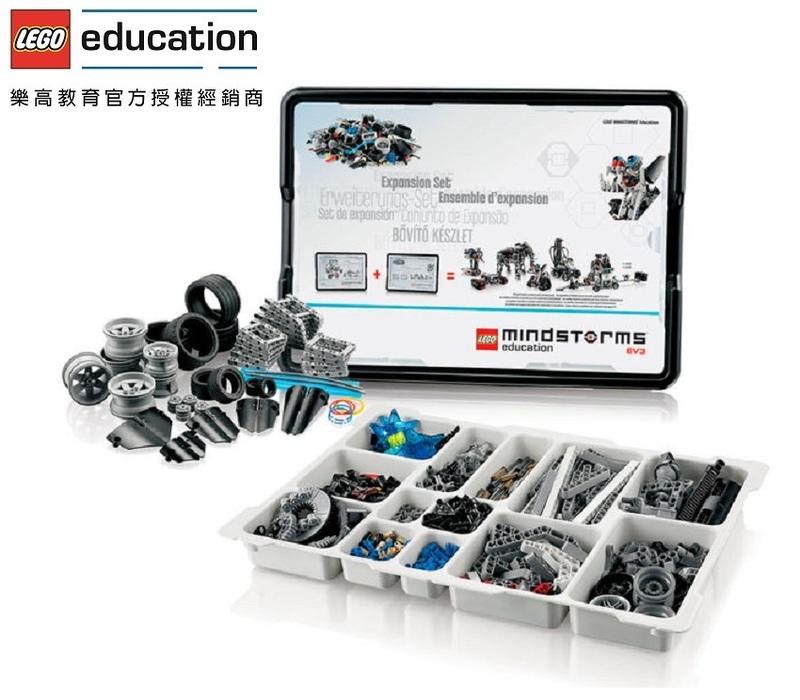 <樂高機器人林老師專賣店>比賽公司貨LEGO 45560 EV3 Expansion Set擴充積木組