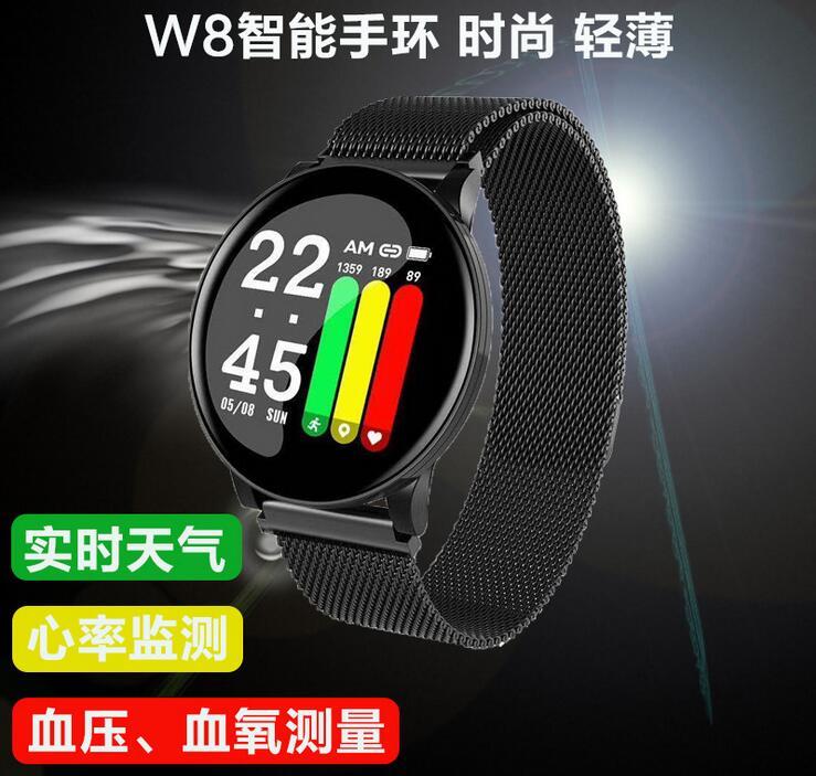 跨境熱賣W8智慧手環 心率血壓血氧監測防水計步運動手錶智慧手環12574